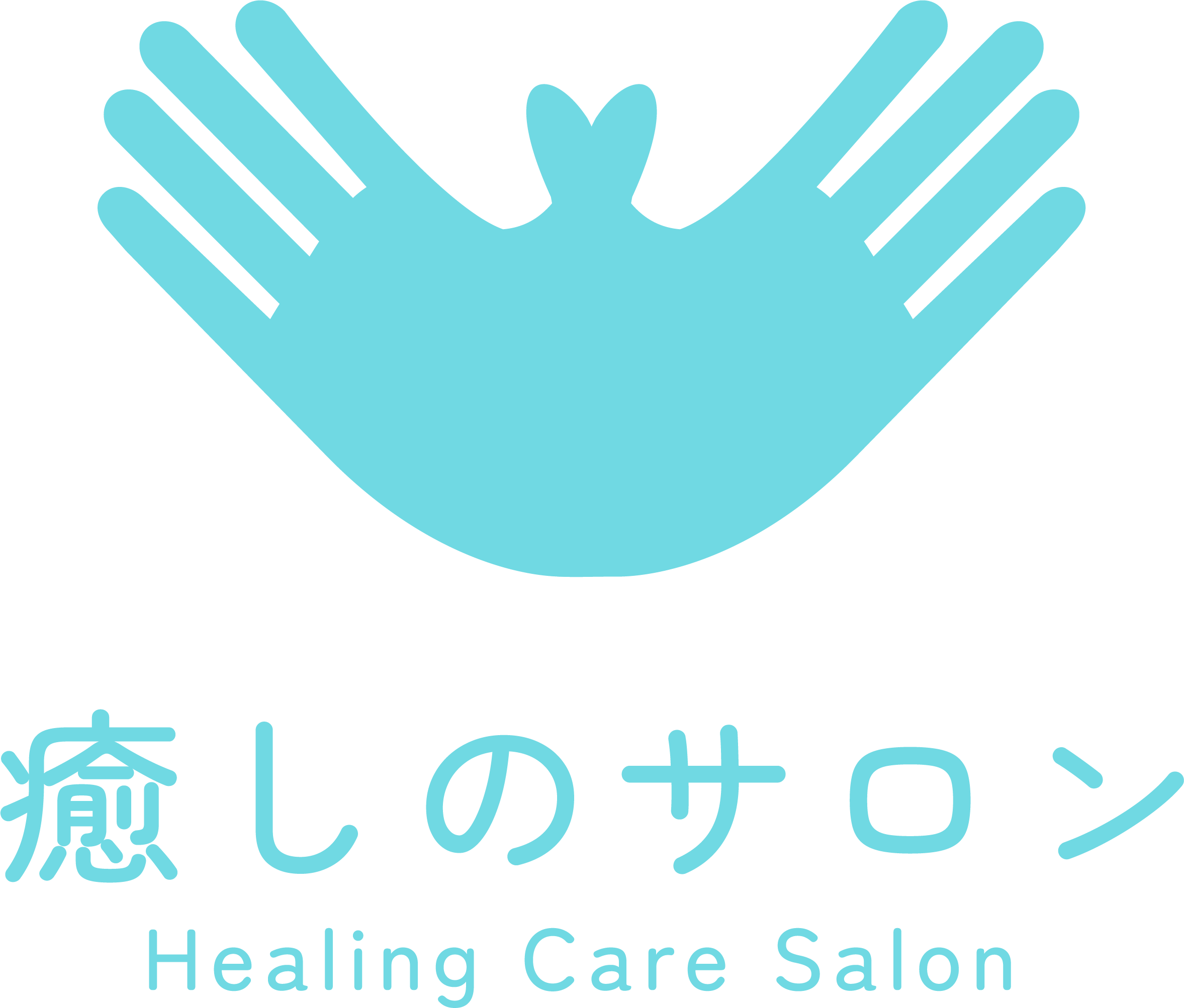 癒しのサロン